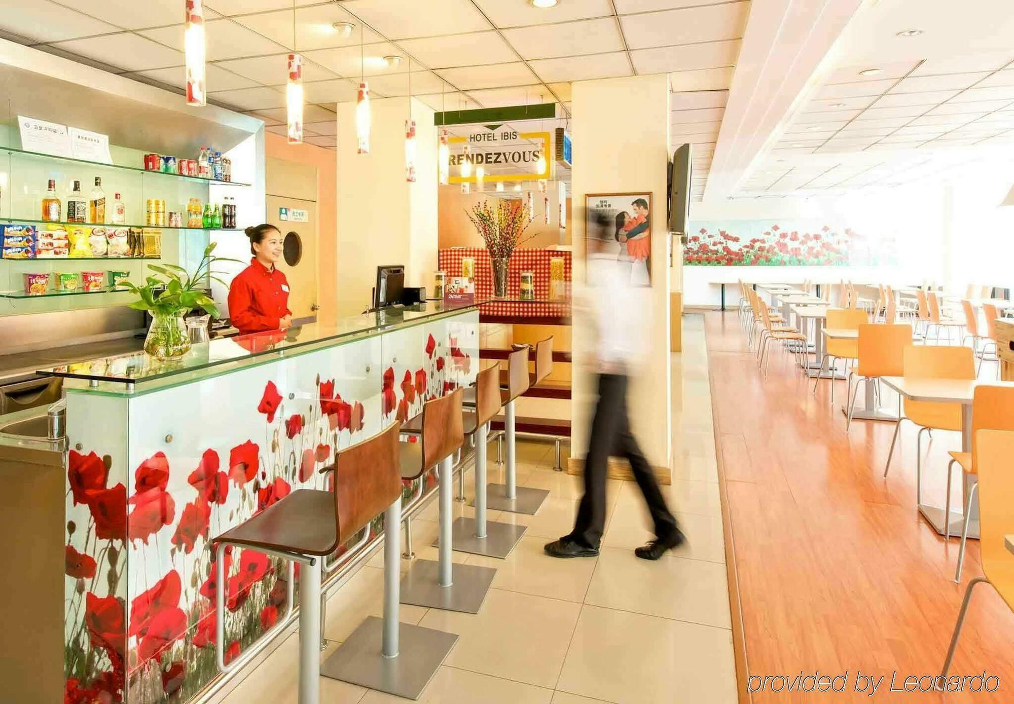 Ibis Wuxi Hi Tech Hotell Exteriör bild